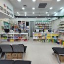 수원 행복약국 이미지
