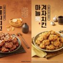 맘스터치 이미지