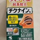 코앤핑이비인후과의원