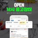 물반고기반 - 종로구 수표로 118 | 물반고기반