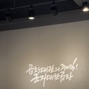 씨유강릉교동택지점 | [강릉] 강릉 교동 곱창 맛집: 군자대한곱창 강릉교동택지점 후기