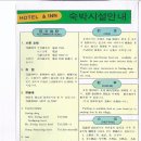 동산여관 이미지