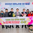 양평제2경로당 이미지