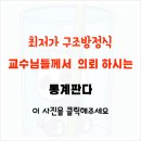 개인(방정식) | 구조방정식 모형 분석 걱정을 줄여주는곳