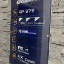 썸 당구장 이미지