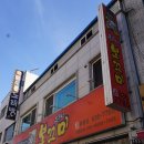 증평낚시 이미지