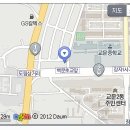 이헌혁한의원 Daum카페