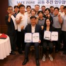 (주)엠베이스 경인일보