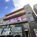 With Gym(위드짐) 이미지