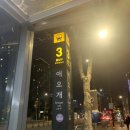 [마포] 마포구 복부관리 뷰티호텔 복부관리 후기 지친일상속에 나를 위한 투