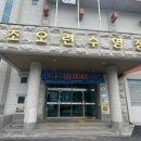 우슬국민체육센터 이미지