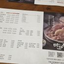 토실토실아구찜 | [부산]부산시청 해물찜 맛집 마파람 시청직영점 해물찜, 아구찜, 해물탕 먹어본 후기