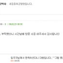 크린ECO 이미지