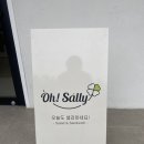 오 샐리 이미지