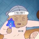 할미방 이미지