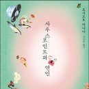 사우스포인트1