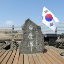 이호그린 이미지