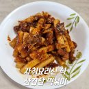 신*식 이미지