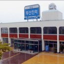 부산진역 티스토리