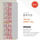대성광고인쇄사 인근 | 5주 -9.6kg 감량, 인덕원산후다이어트 결과로 증명합니다