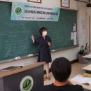 [두원공업고등학교] 1학년 예비도제반 취업 역량강화교육 / 2022년 9월 14일~16일