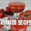 법인라비엘