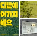 파프리카펜션G 이미지