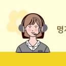 명지 공인중개사사무소 이미지