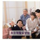 호수재활요양원