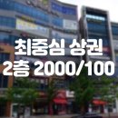 테크노폴리스 4단지 앞 이미지