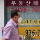 박합수공인중개사사무소 이미지