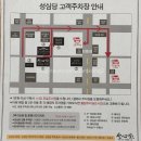 조현정신건강의학과의원 이미지