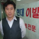 현대이발관 이미지