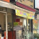 영희와바둑이 애견미용샵 이미지