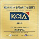 ing스튜디오
