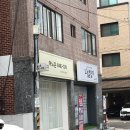 나만 알고싶은 곳... 구월동 바디관리샵 [아느온]