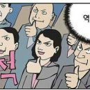 엄마찬스 이미지