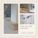 현대방염인테리어필름 | 사무실 공간 인테리어 방염필름 시공후기