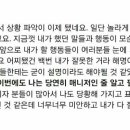 이종석 팬카페에 올린 글 이미지