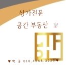 세븐일레븐 하단승학점 이미지