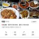 (주)태향 이미지