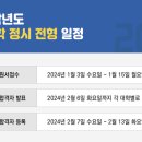 포스수학학원 - 시흥시 함송로 24 | 포스수학학원