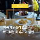 에덴출장뷔페식당