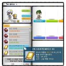아이엠어메이커