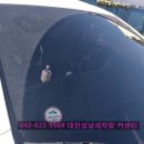 번쩍손세차