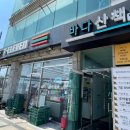 바다산책 더 테라스 이미지