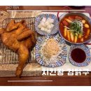 마곡치킨 - 수명산파크 치킨맛집인 치킨왕 김닭구