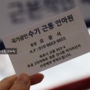 수기근통안마원 이미지