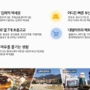 서면유림노르웨이숲 이미지