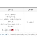 에스더블유에스테크 - 구로구 경인로53길 32 | 에스더블유에스테크